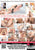 DANA VESPOLI'S POV BOY-TOY STRAP AD