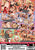 DEEP ANAL ABYSS 05