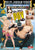 POV PERVERT 16