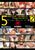 5 AMATEUR JAPANESE GIRLS 02