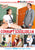 CORRUPT SCHOOLGIRLS 06