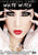 WHITE WITCH
