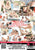 FEMDOM ASS MASSACRE EXTREME HUMILIA