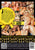 VIVID'S AWARD WINNERS:BEST GANGBANG