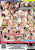 BIG TIT CENTERFOLDS 03