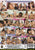 MILF REVOLUTION 02