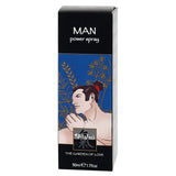 SHIATSU MAN POWER SPRAY 50ML